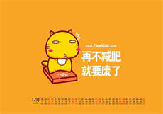 下载猫爪app
